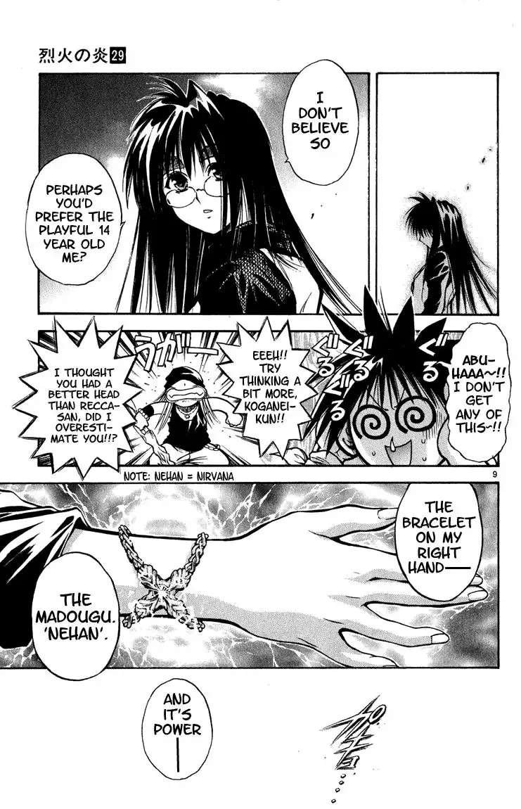 Flame of Recca Chapter 286 9